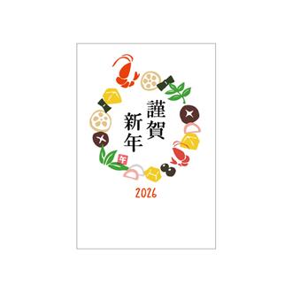 お年玉付年賀状　カラー印刷５枚入ＰＫ－２６２４