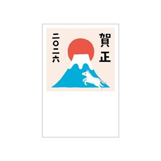お年玉付年賀状　カラー印刷５枚入ＰＫ－２６３０