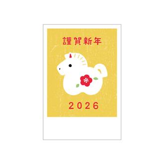 お年玉付年賀状　カラー印刷５枚入ＰＫ－２６３２