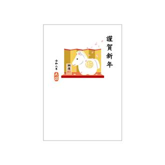 お年玉付年賀状　カラー印刷５枚入ＰＫ－２６３４