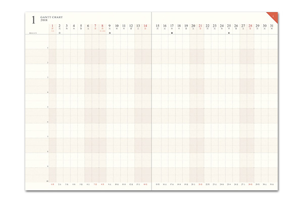 アートプリントジャパンのガントチャート手帳