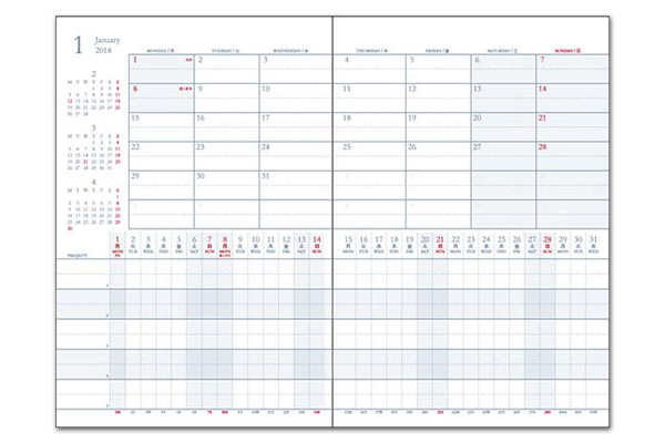 ダイゴーのガントチャート手帳