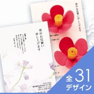 伊東屋厳選のフラワーデザインを多数ご用意いたしました