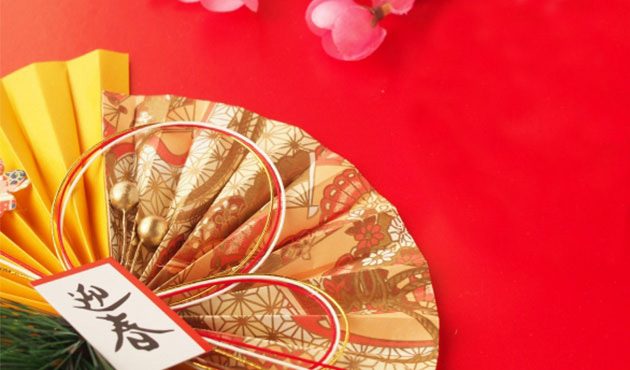 年賀状でも覚えておきたい、2019年の干支（十二支）は亥年（いのしし）