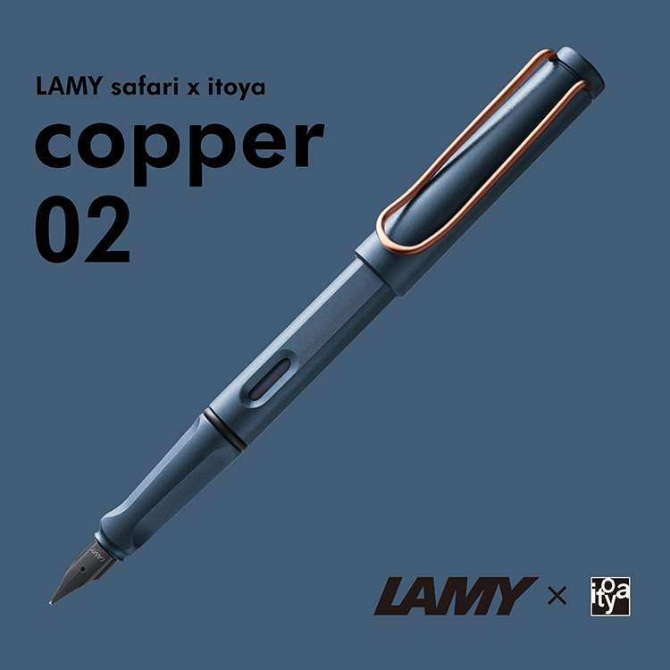 20240612_oshirase_LAMYcopper02_01.png