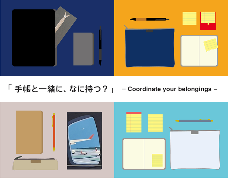 20241009_shiten_tetyonanimotsu_-01.png