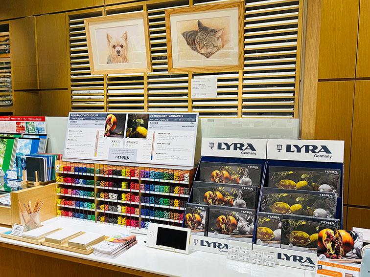 20260527_G7_LYRA1.jpg