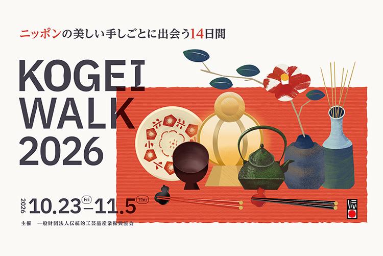 20261008_G6_KOGEI WEAK_01.jpg