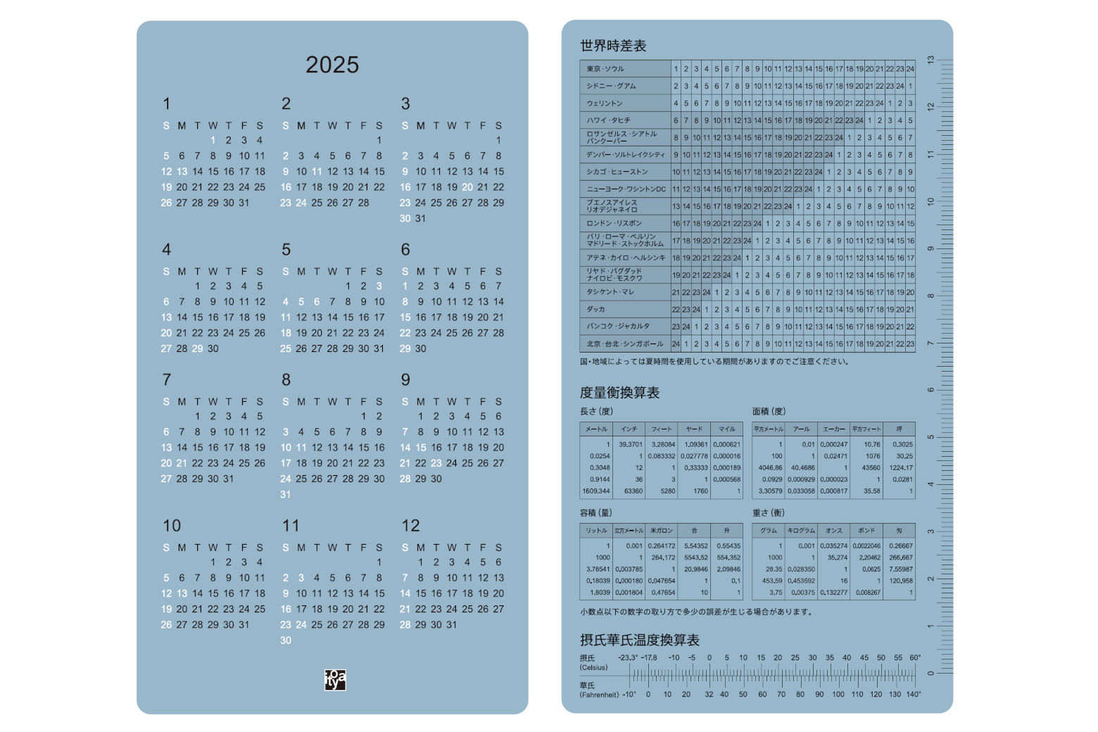 伊東屋　フリーダイアリー　下敷き　2025年