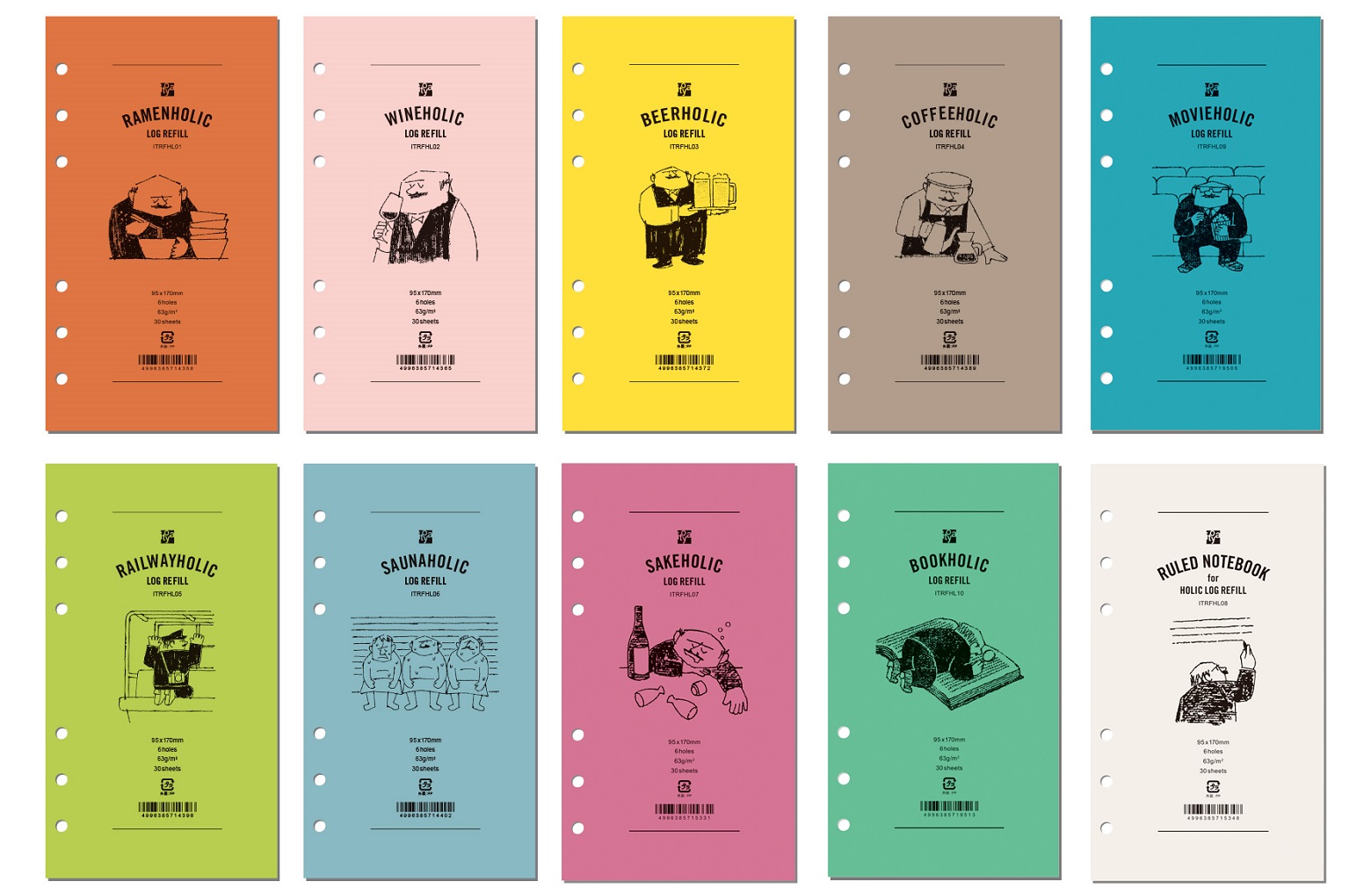 ホリックログリフィル