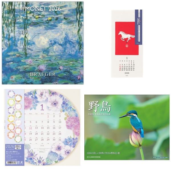 壁掛けカレンダー