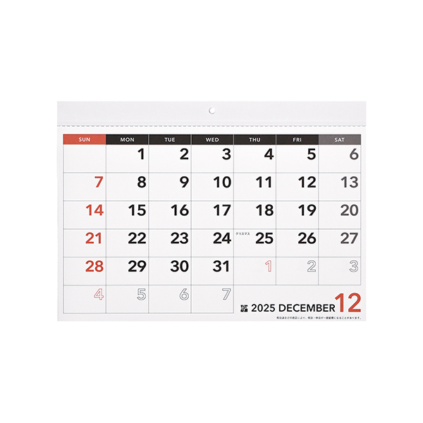 A4 マグネットカレンダー