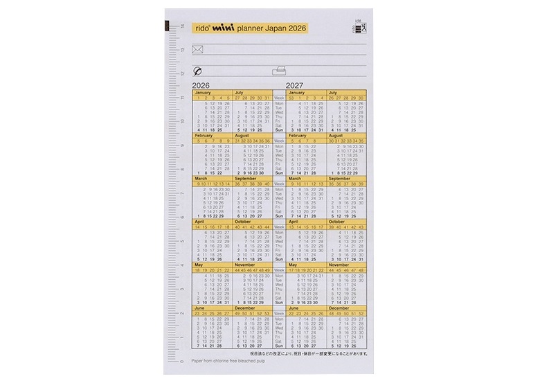 リド　プランナー　2026年