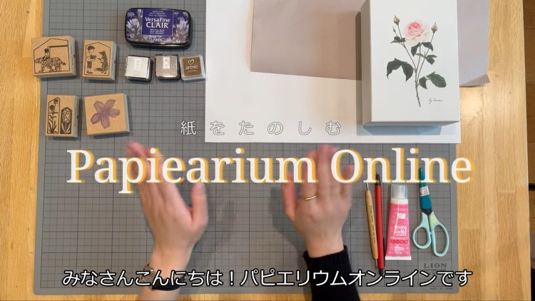 Papiearium YouTubeチャンネル