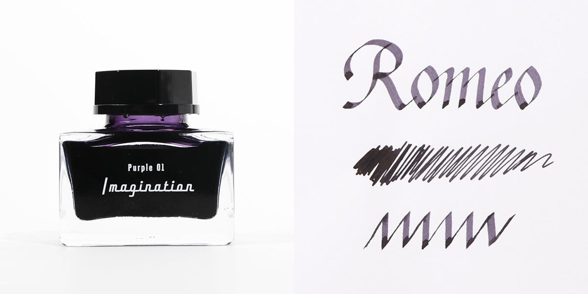 インク「Imagination