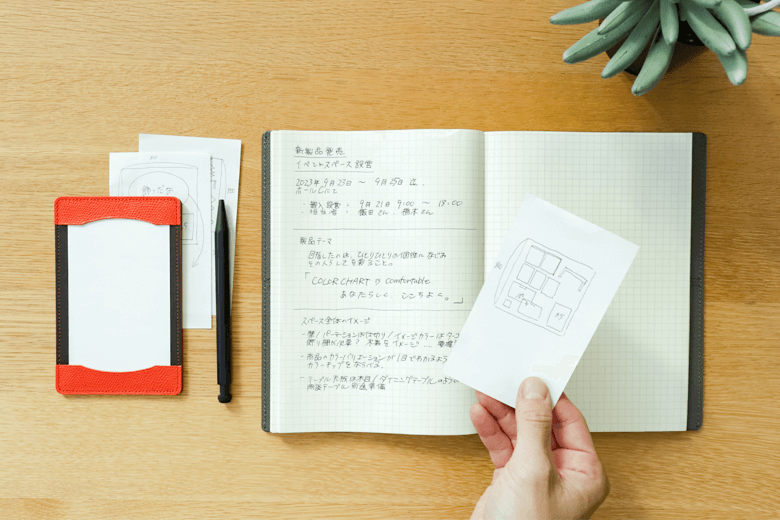 伊東屋　カラーチャート