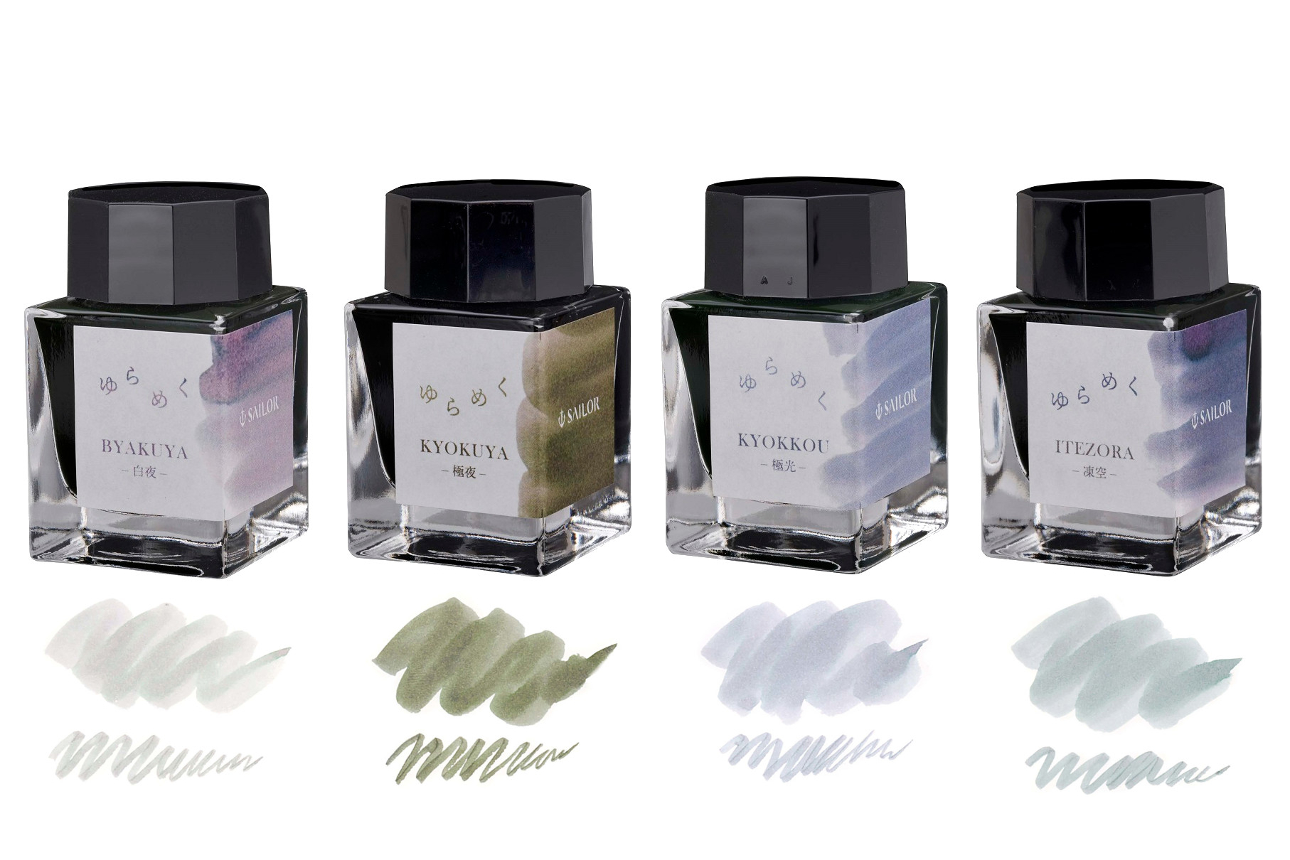 セーラー　ゆらめくインク