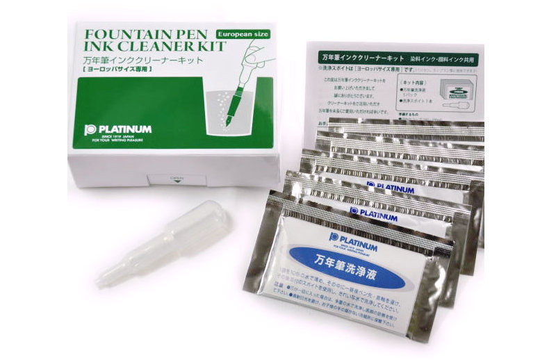 プラチナ　インククリーナーセット