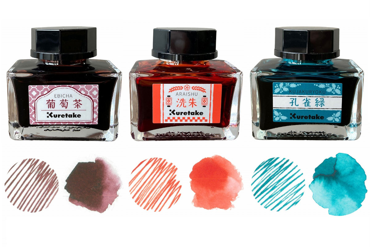 呉竹　ink-cafe 明治のいろ　ボトルインク