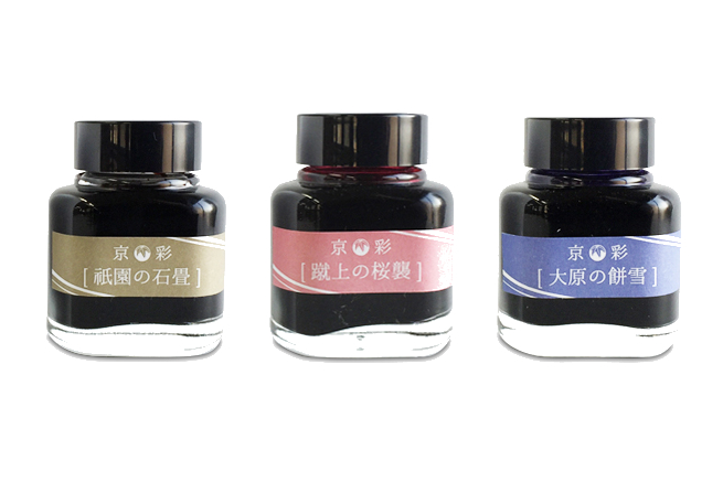 タグステイショナリー　京彩　ボトルインク