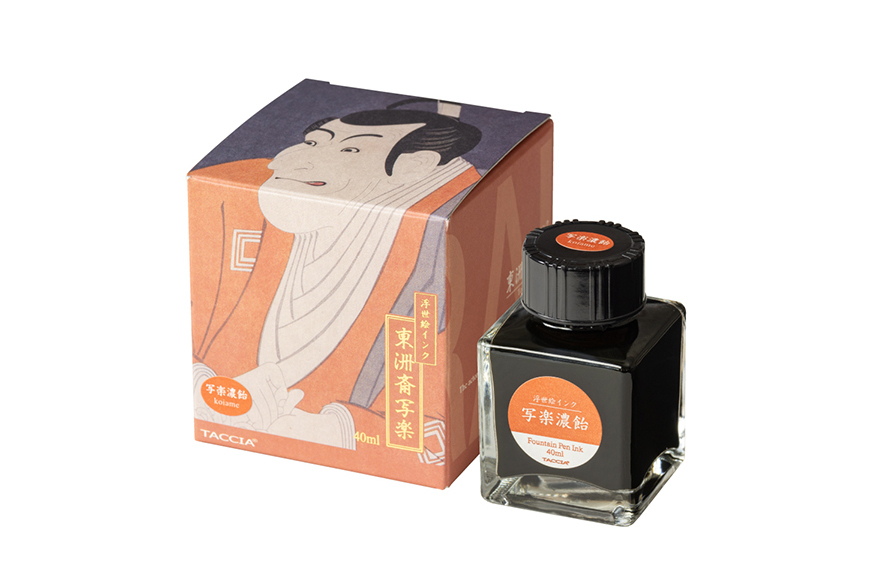 タッチア　浮世絵インク