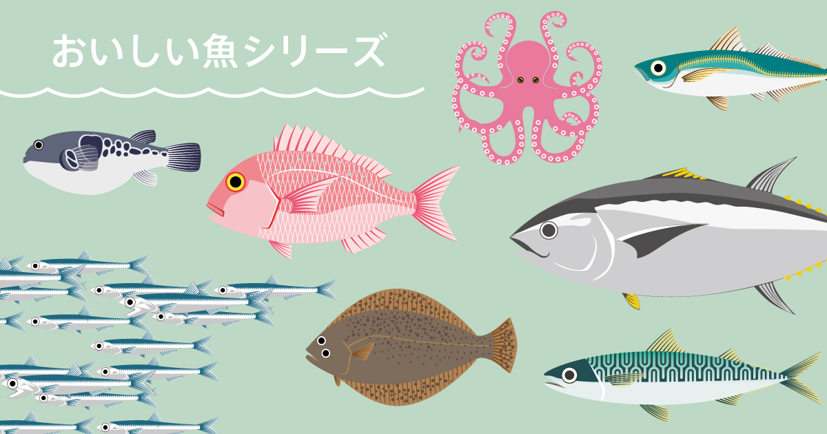 伊東屋オリジナル〈おいしい魚〉