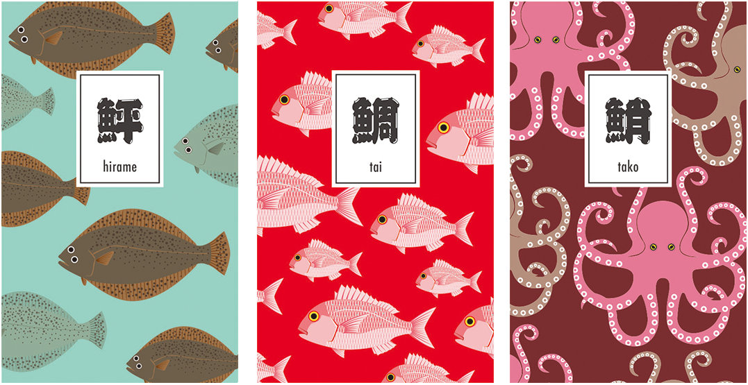 伊東屋オリジナル〈おいしい魚〉ノート