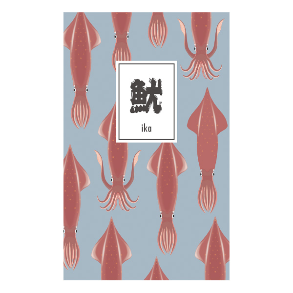 伊東屋オリジナル〈おいしい魚〉ノート