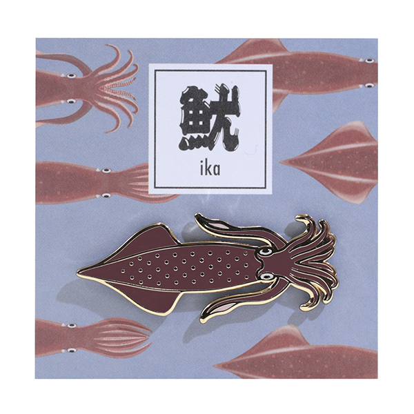 伊東屋オリジナル〈おいしい魚〉ピンバッジ