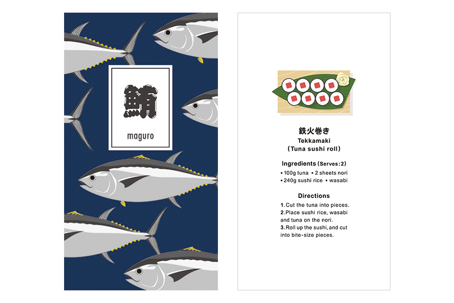 伊東屋オリジナル〈おいしい魚〉ノート