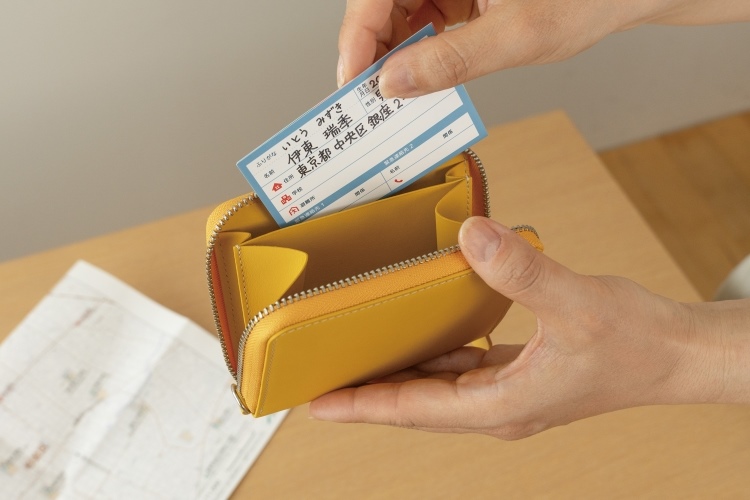 Itoya Kids エマージェンシーカード