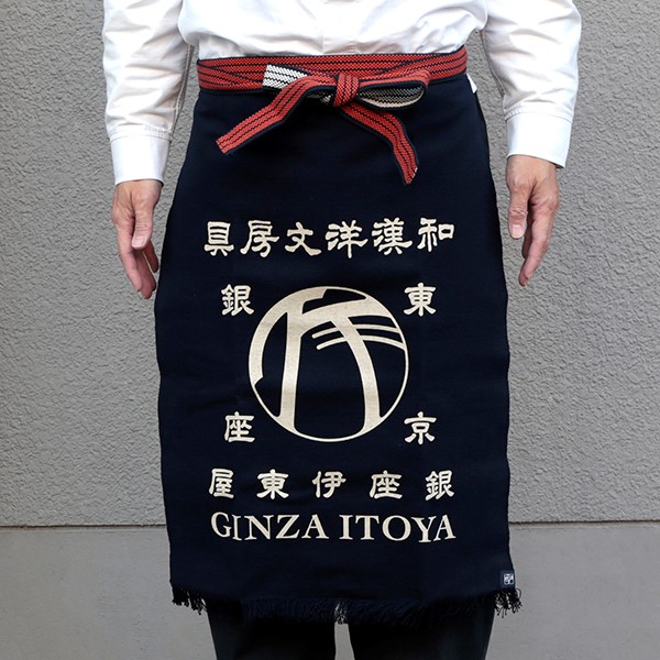 伊東屋　前掛け