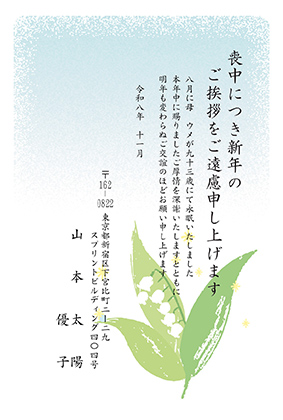 銀座・伊東屋オリジナル