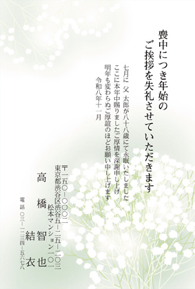銀座・伊東屋セレクト