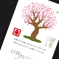 伊東屋オリジナル
