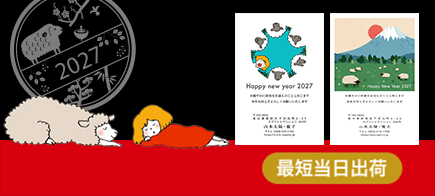 銀座・伊東屋 オリジナル